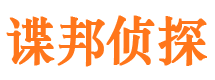 石渠侦探公司